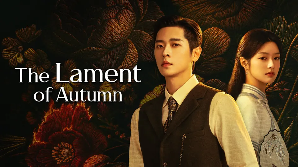 The Lament of Autumn (2026) poster