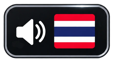 Thai Dub