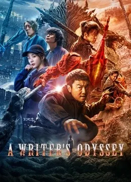 A Writer's Odyssey poster