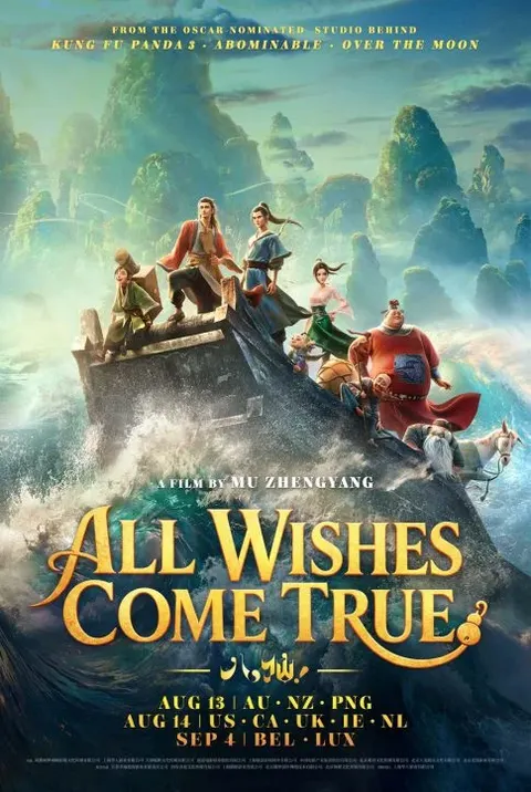 All Wishes Come True! (2026) 8 poster