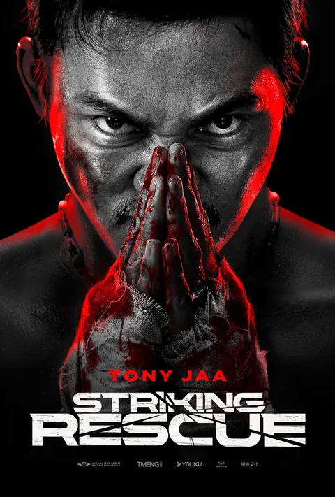 Striking Rescue2025 poster