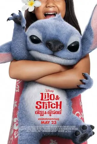 Lilo & Stitch (2025) poster
