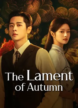 The Lament of Autumn (2026) Episode 1-32 Khmer Sub | រឿងចិន 玉簟秋 ភាគទី 1 អក្សររត់ខ្មែរ poster