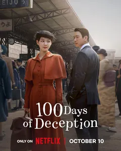 100 Days of Deception