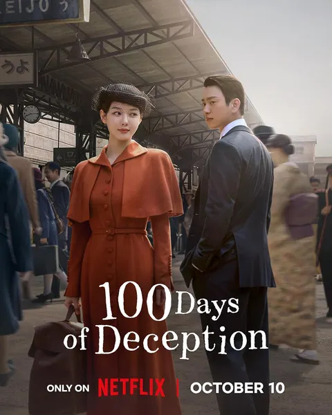 100 Days of Deception (2026) Episode 1-16 Korean poster