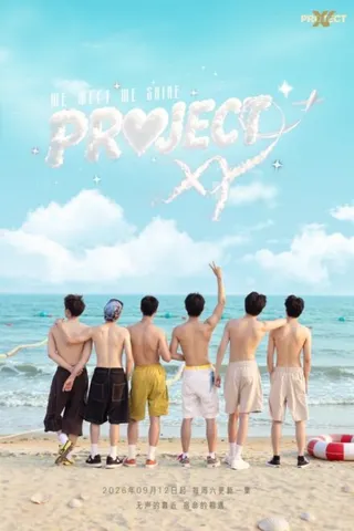 PROJECT XY (2026) Episode 1 English poster