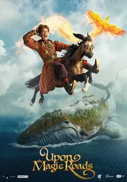 Upon the Magic Roads poster