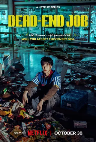 Dead-End Job (2026) រឿងភាគកូរ៉េថ្មីលើ Netflix poster