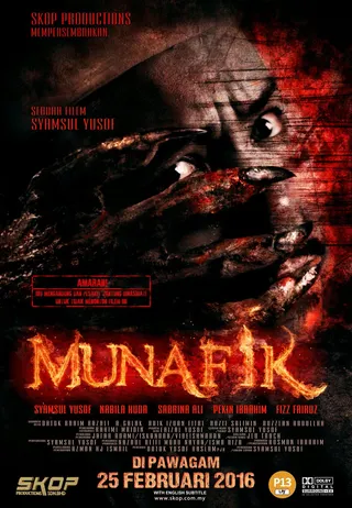 ផ្ទាំងរឿង Munafik 2