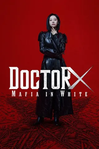 Doctor X Mafia in White Ep 1-12 Korean | មើលរឿង Doctor X ភាគ 1-12 poster